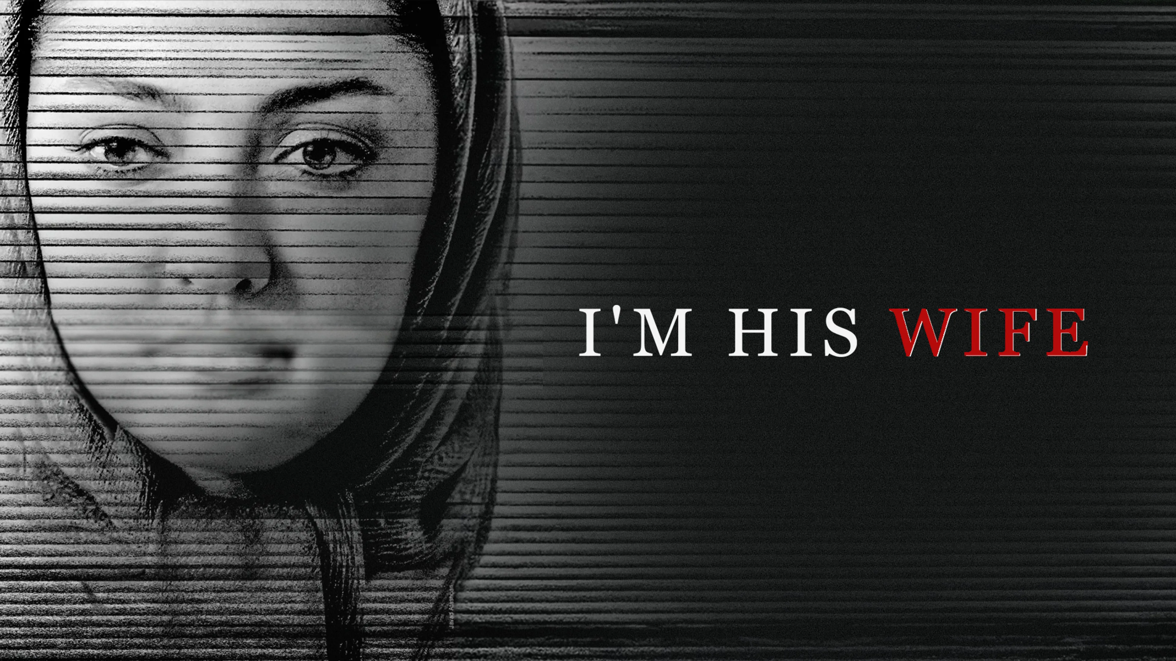 I'm His Wife poster